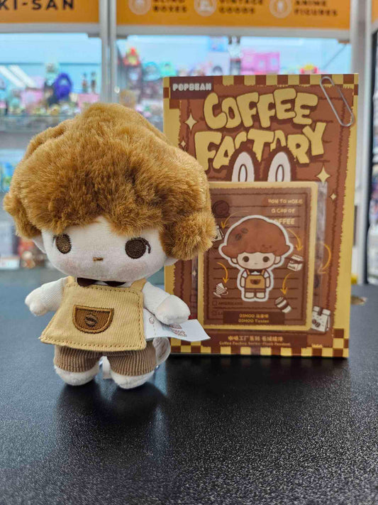 DIMOO Taster - POP BEAN - Coffee Factory Plush Pendant