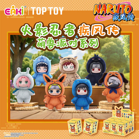 Naruto - Beast Party Series Vinyl Plush Blind Box