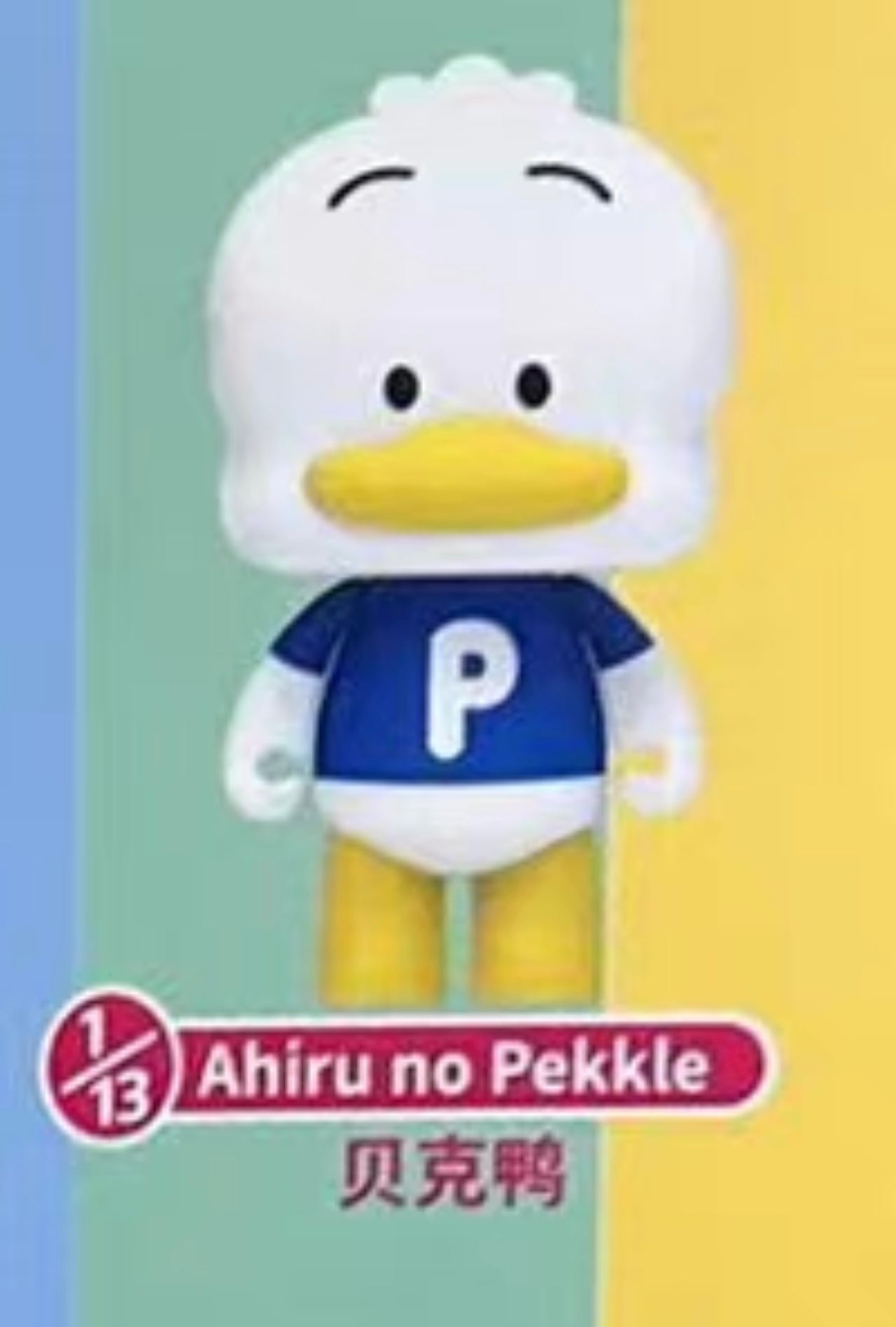 Herocross x Sanrio Characters Hoopy Series