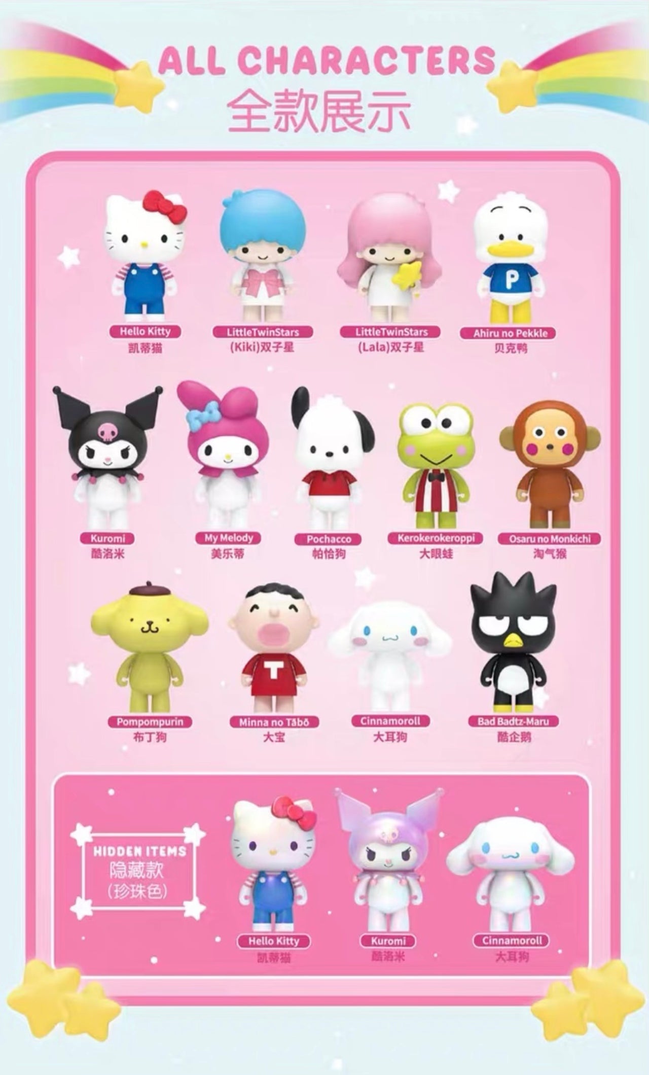 Herocross x Sanrio Characters Hoopy Series