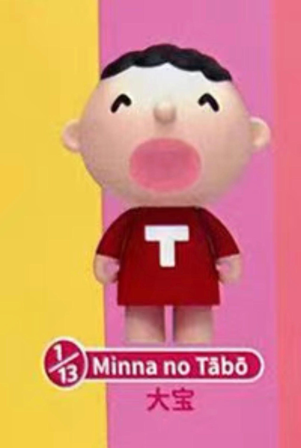 Herocross x Sanrio Characters Hoopy Series