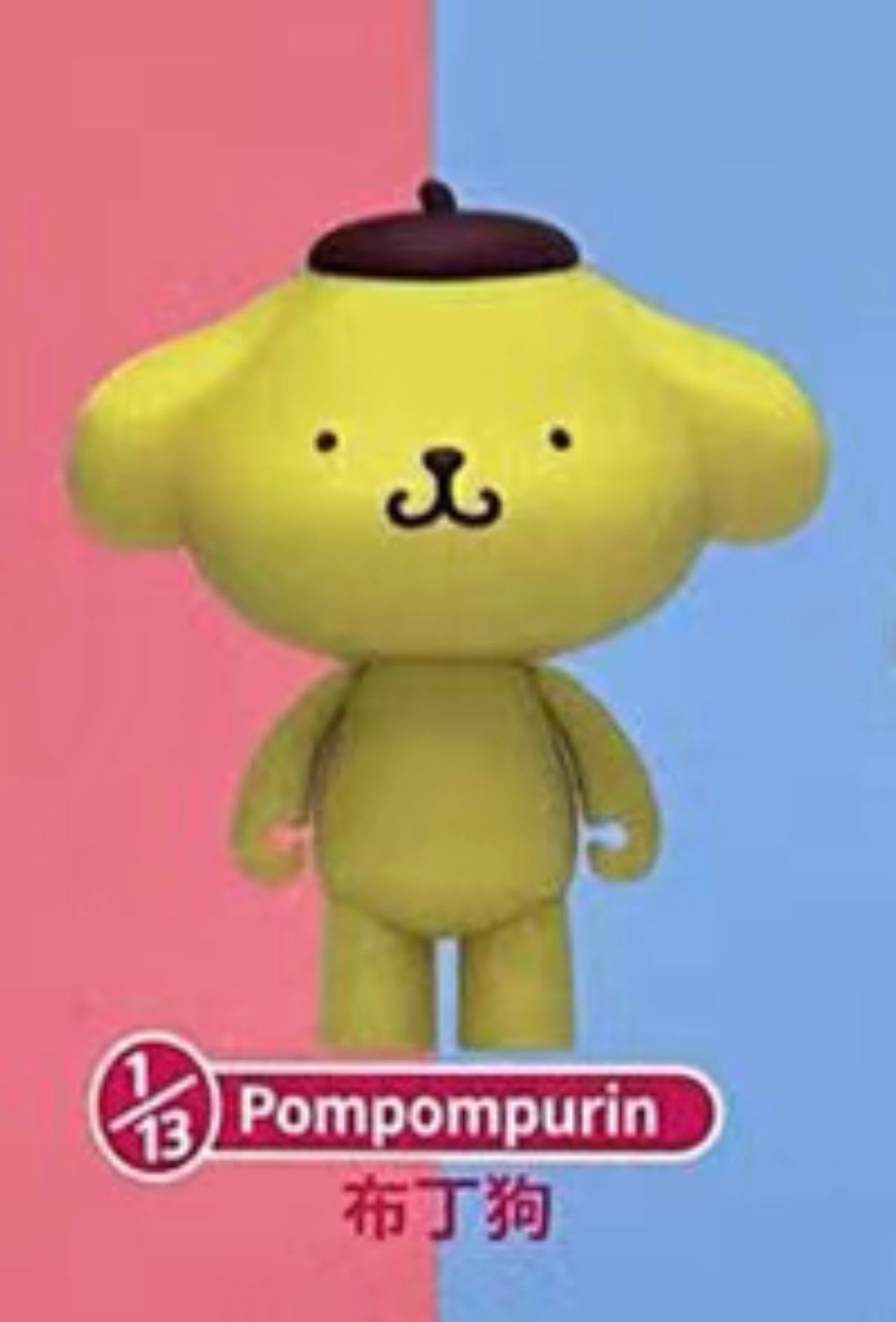 Herocross x Sanrio Characters Hoopy Series