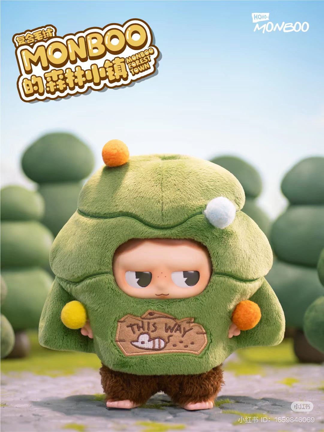 MonBoo Forest Town Series Plush Blind Box