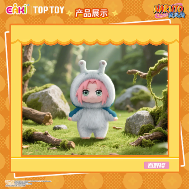 Naruto - Beast Party Series Vinyl Plush Blind Box