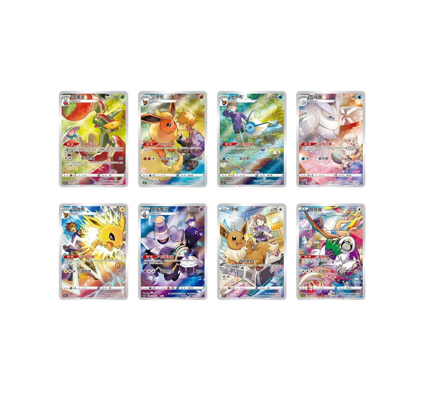 Pokemon TCG - Eevee Card Display - Simplified Chinese Blind Box
