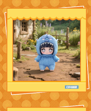 Naruto - Beast Party Series Vinyl Plush Blind Box