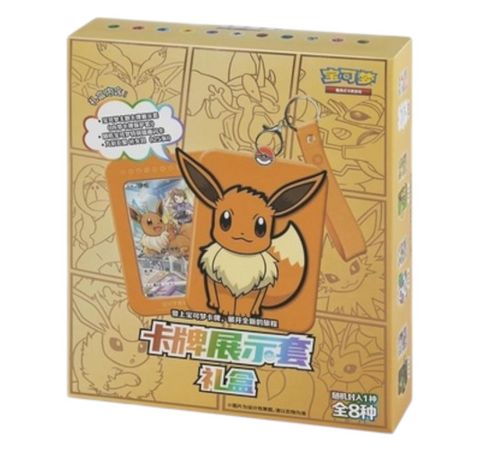 Pokemon TCG - Eevee Card Display - Simplified Chinese Blind Box