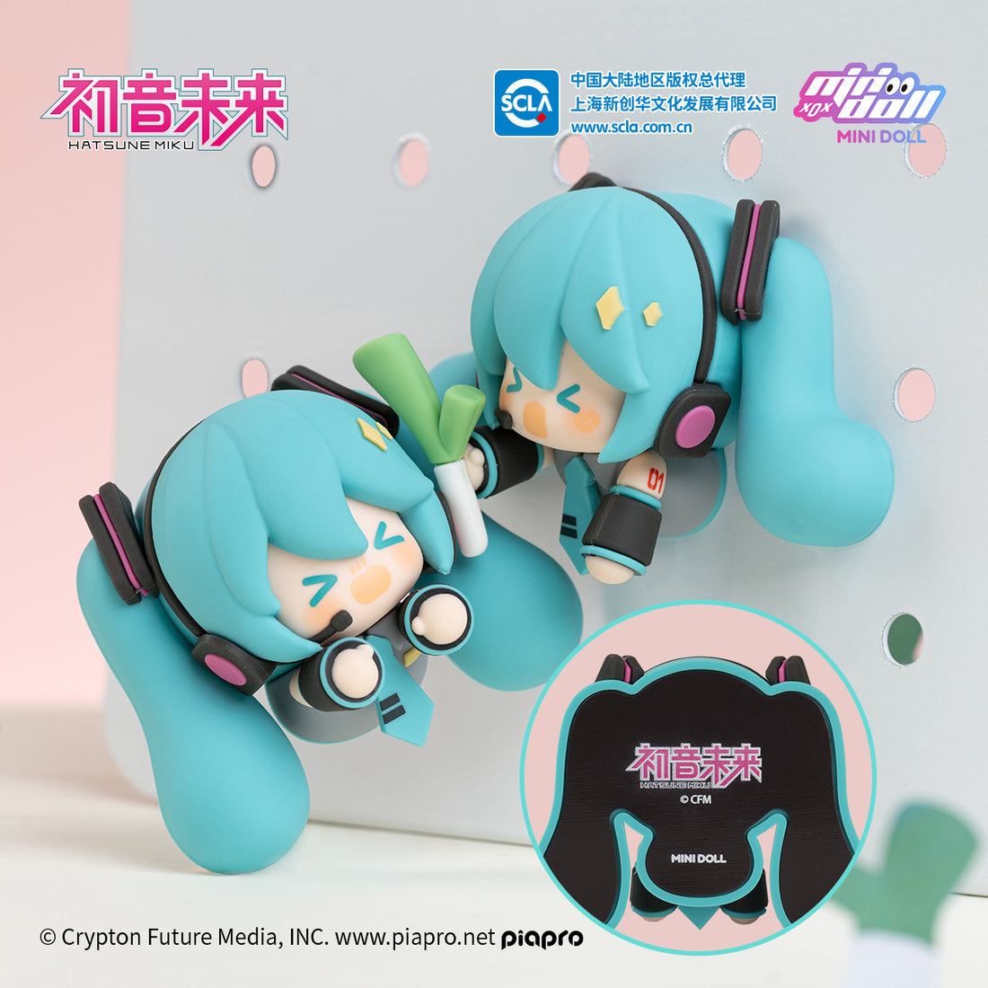 Hatsune Miku - Fridge Magnet Blind Box