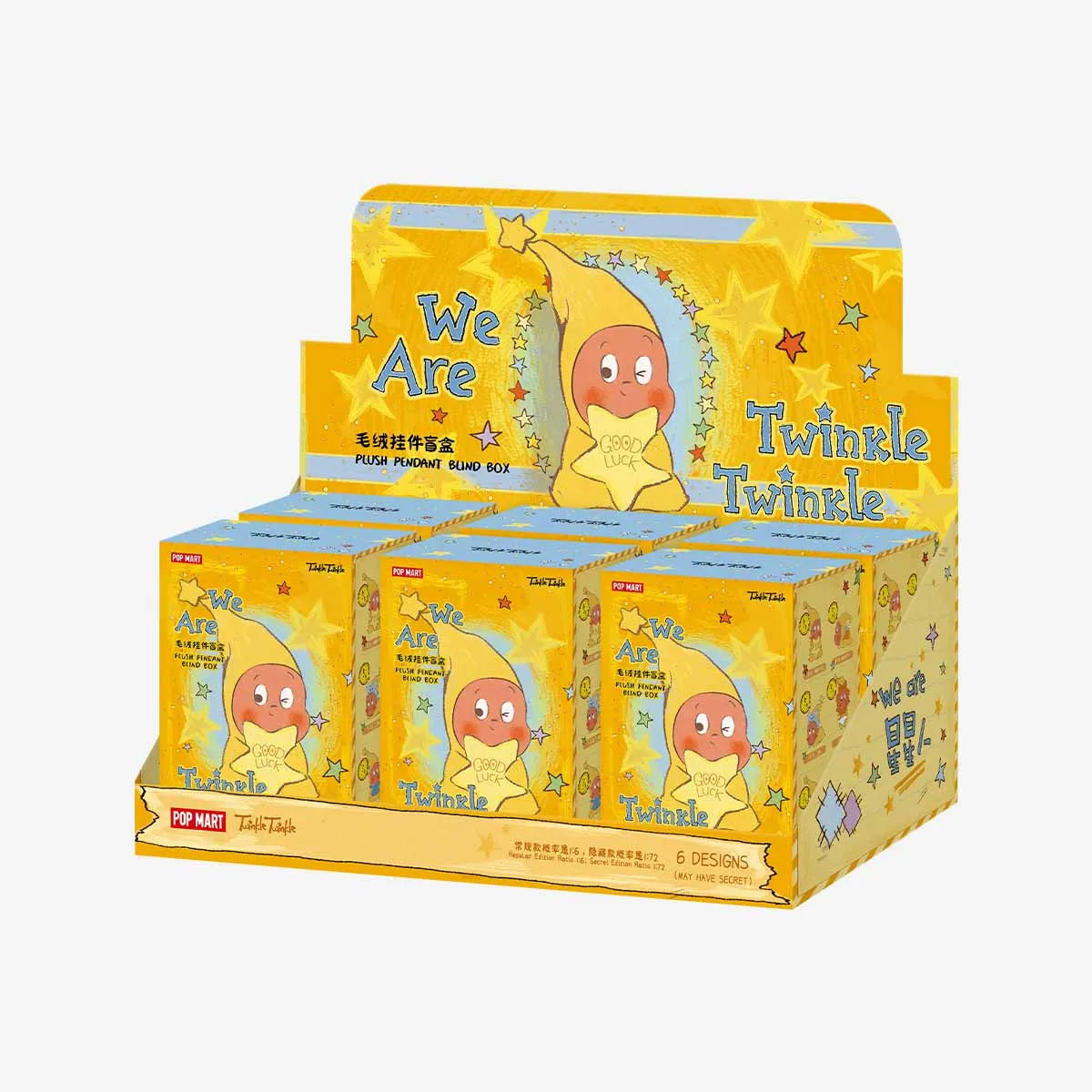 We Are Twinkle Twinkle Series Plush Pendant Blind Box