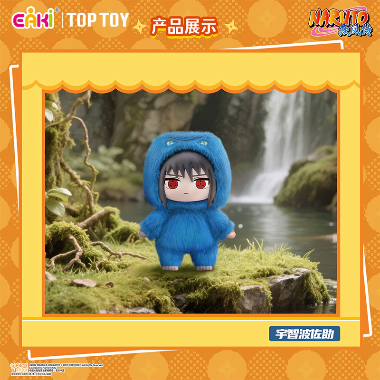 Naruto - Beast Party Series Vinyl Plush Blind Box