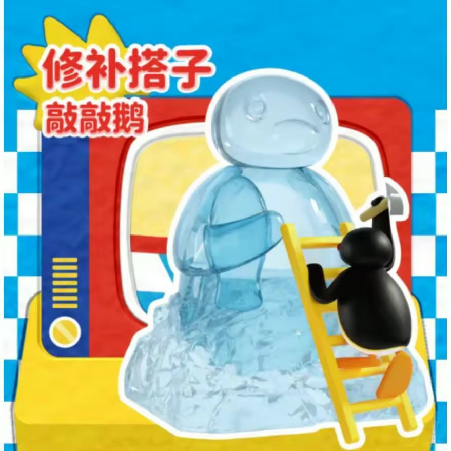 Pingu Daily Life Figure Series Blind Box