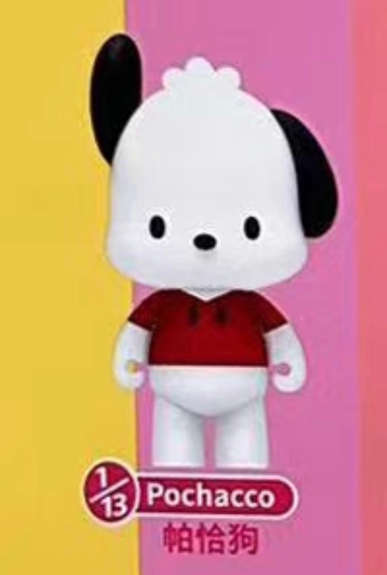 Herocross x Sanrio Characters Hoopy Series