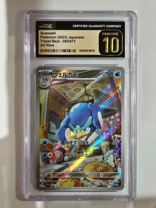Quaxwell (082/073) - 2023 sv1a - CGC PRISTINE 10