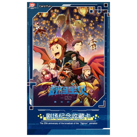 Digimon Adventure 02: The Beginning of The End  - Theatrical Edition Commemorative Cards