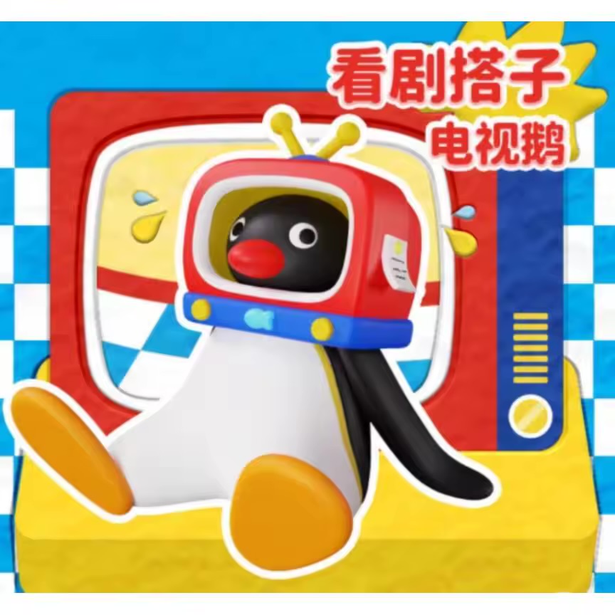 Pingu Daily Life Figure Series Blind Box