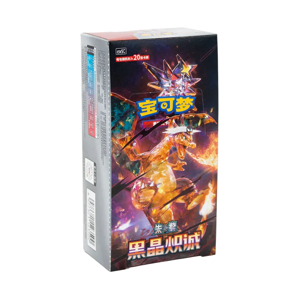 (Simplified Chinese) Pokemon TCG - CSV5 - Dark Crystal Blaze - Booster Box (Jumbo)