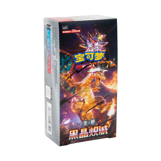 (Simplified Chinese) Pokemon TCG - CSV5 - Dark Crystal Blaze - Booster Box (Jumbo)