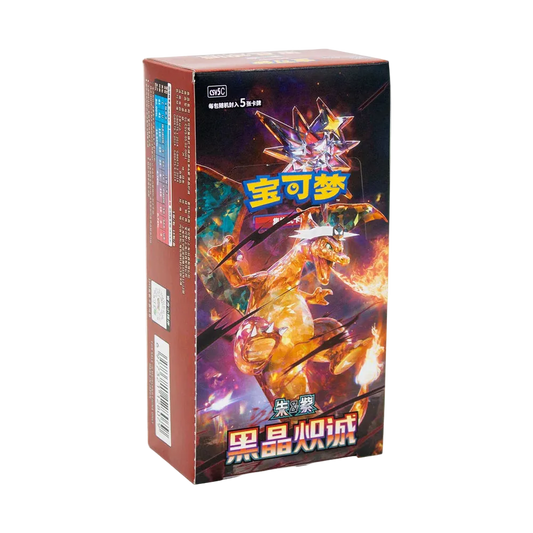 (Simplified Chinese) Pokemon TCG - CSV5 - Dark Crystal Blaze - Booster Box (Slim)