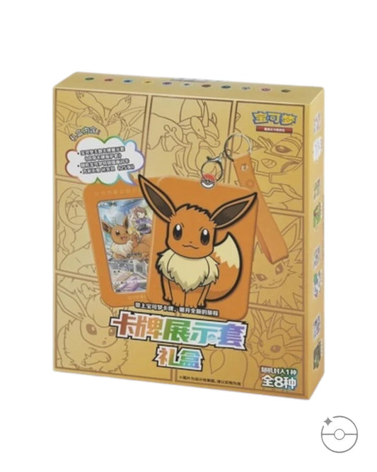 (Simplified Chinese) Pokemon TCG - Eevee Card Display Frame Gift Box (1 Random Card & Frame) (Copy)