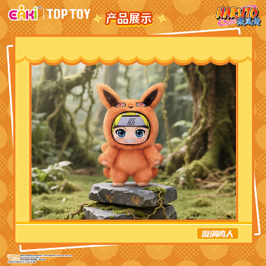 Naruto - Beast Party Series Vinyl Plush Blind Box