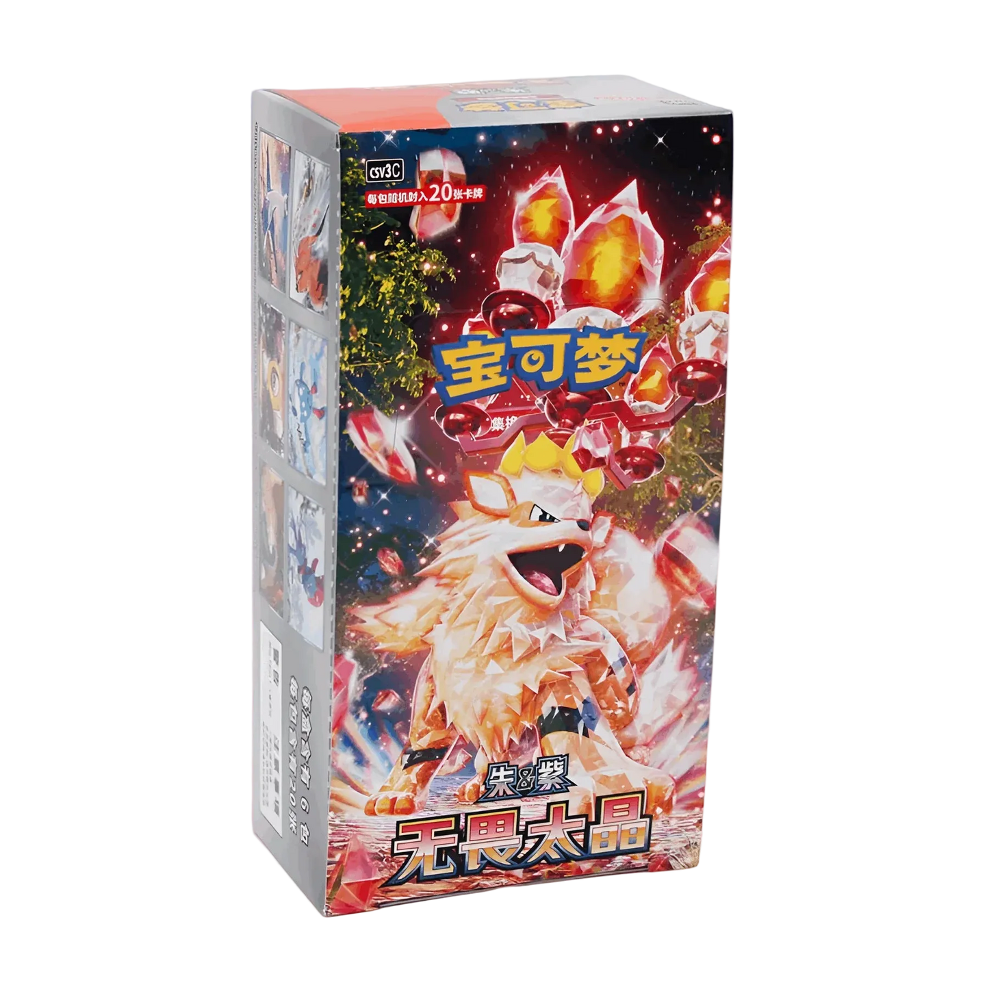 (Simplified Chinese) Pokemon TCG - CSV3 - Fearless Terastal - Booster Box (Jumbo)