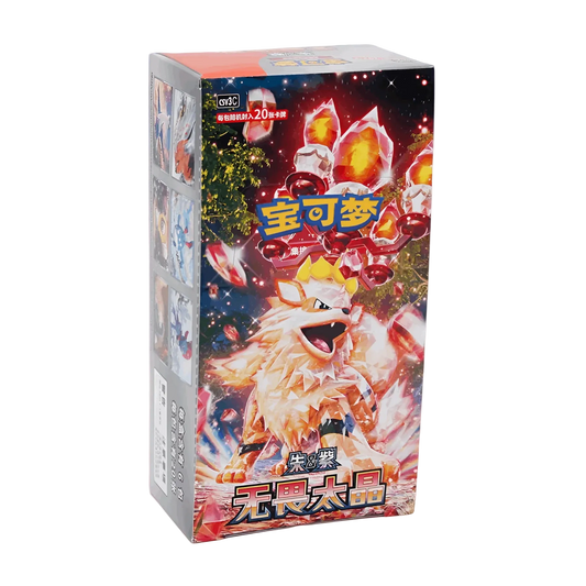 (Simplified Chinese) Pokemon TCG - CSV3 - Fearless Terastal - Booster Box (Jumbo)