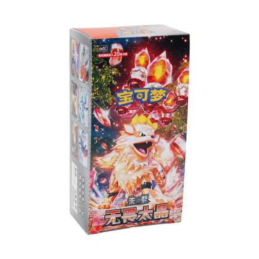 (Simplified Chinese) Pokemon TCG - CSV3 - Fearless Terastal - Booster Box (Slim)