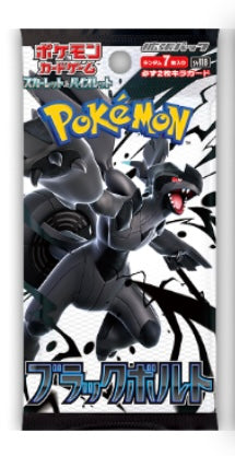 Pokemon TCG - sv11B: Black Bolt - Japanese Booster Pack
