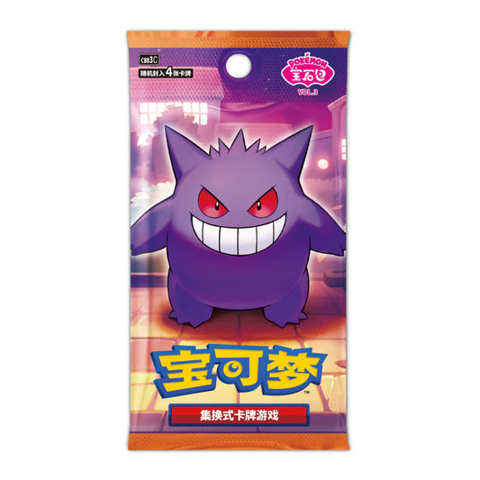 Pokemon TCG - CBB3C: Gem Pack Vol.3 - Simplified Chinese Booster Pack
