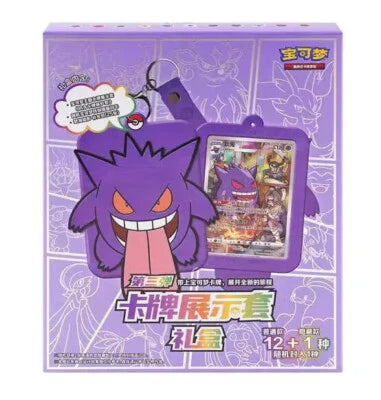 (Simplified Chinese) Pokemon TCG - Gengar Card Display Frame Gift Box (1 Random Card & Frame)