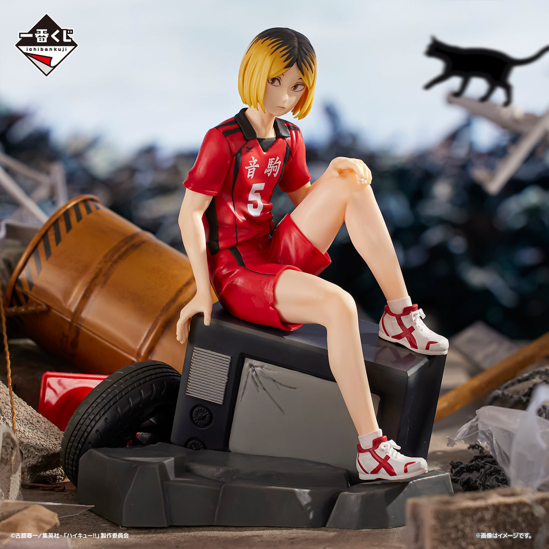 Ichiban Kuji -  Haikyuu!! The Dumpster Battle - B Prize - Kozume Kenma
