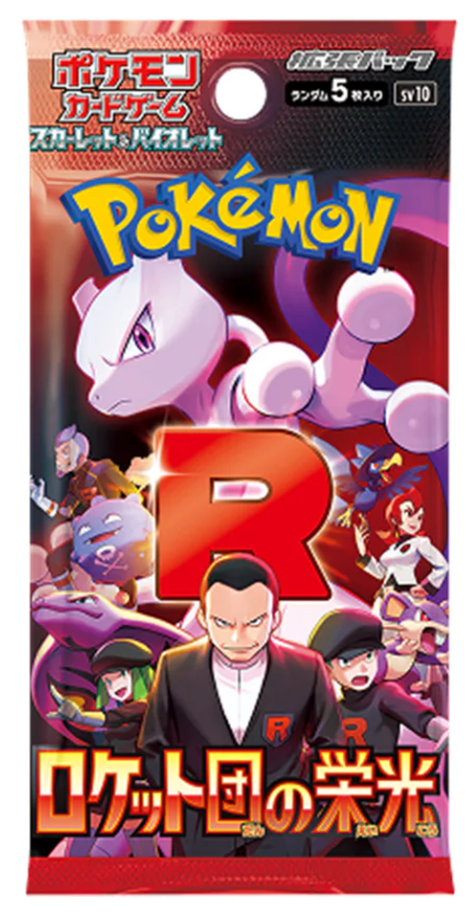 Pokemon TCG - sv10: Glory of Team Rocket - Japanese Booster Pack