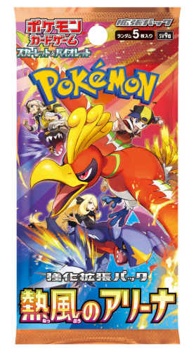 Pokemon TCG - sv9a: Heat Wave Arena - Japanese Booster Pack
