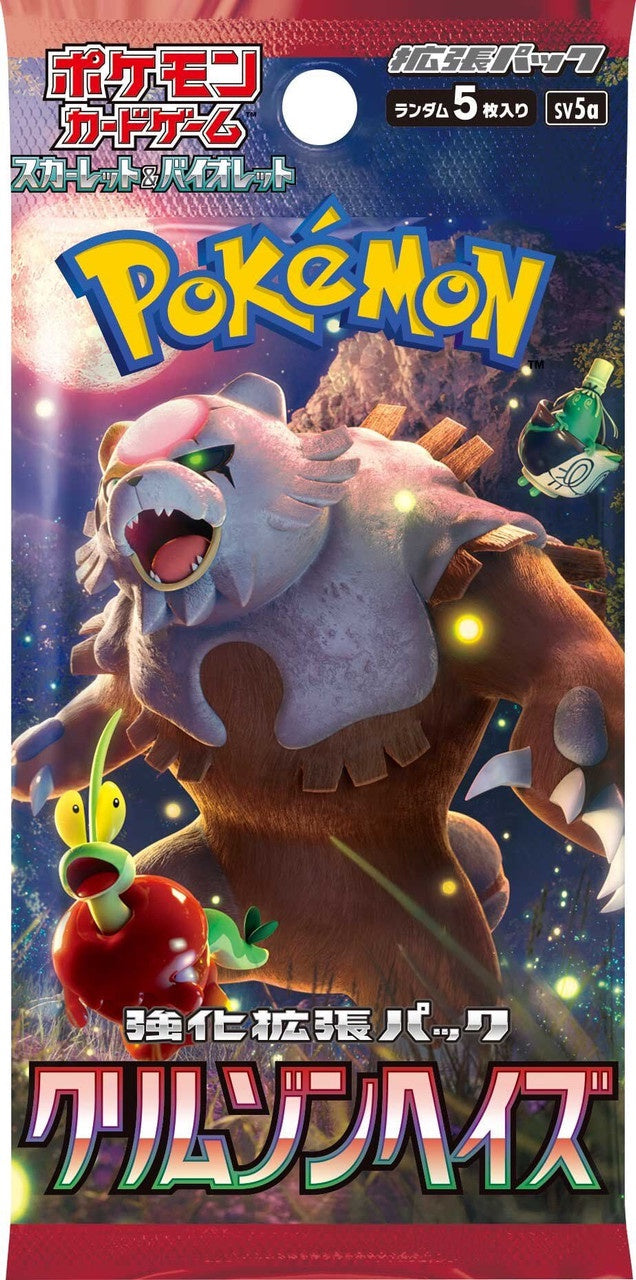 Pokemon TCG - sv5a: Crimson Haze - Japanese Booster Pack
