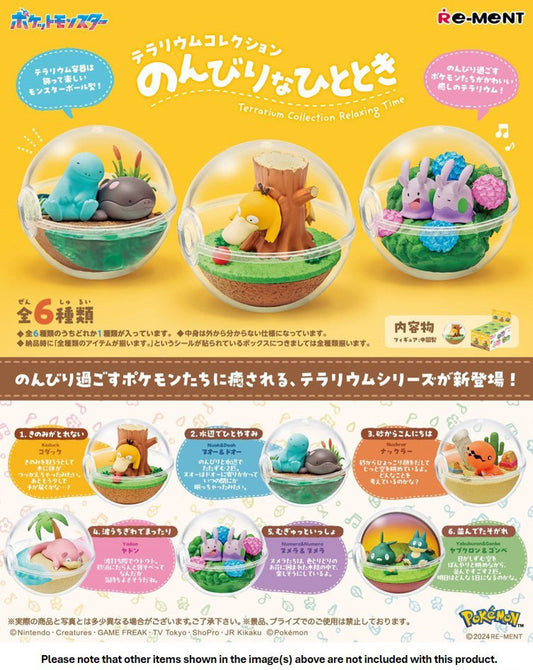 RE-MENT - POKEMON - TERRARIUM COLLECTION - RELAXING TIME
