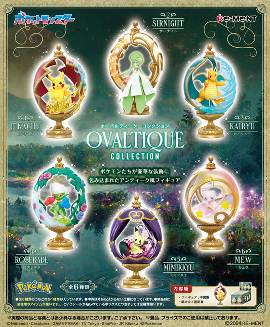 RE-MENT - POKEMON - OVALTIQUE COLLECTION
