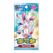 Pokemon TCG - CBB2C: Gem Pack Vol.2 - Simplified Chinese Booster Pack
