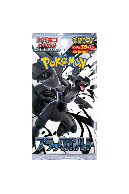 Pokemon TCG - sv11B-DX: Black Bolt - Deluxe Japanese Booster Pack
