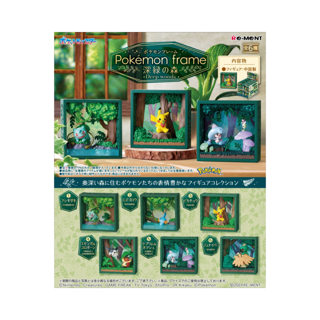 RE-MENT - POKEMON FRAME - Deep Woods Blind Box