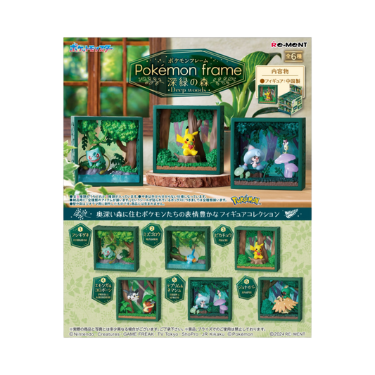 RE-MENT - POKEMON FRAME - Deep Woods Blind Box