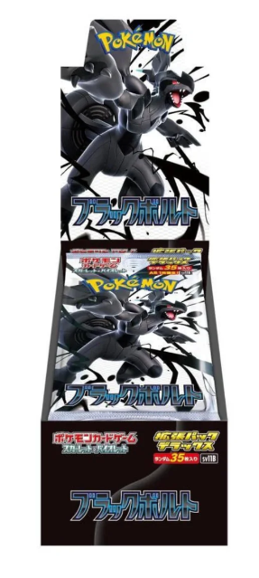 Pokemon TCG - sv11B-DX: Black Bolt - Deluxe Japanese Booster Box