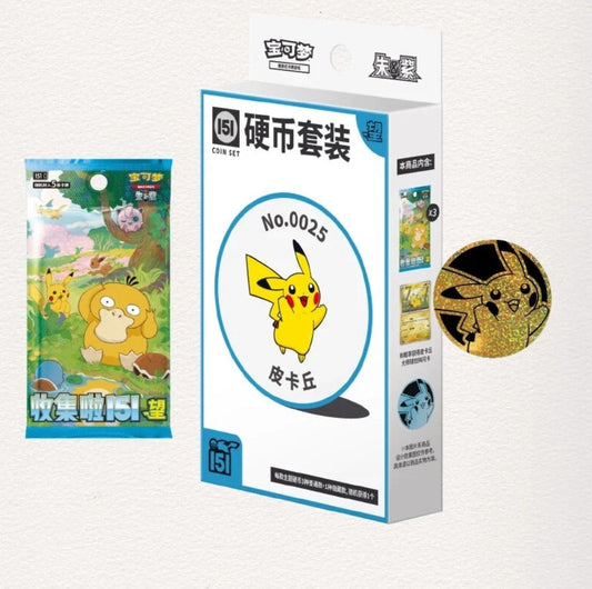 Pokemon TCG - Collect Hope 151 Booster Coin - Simplified Chinese Blind Box