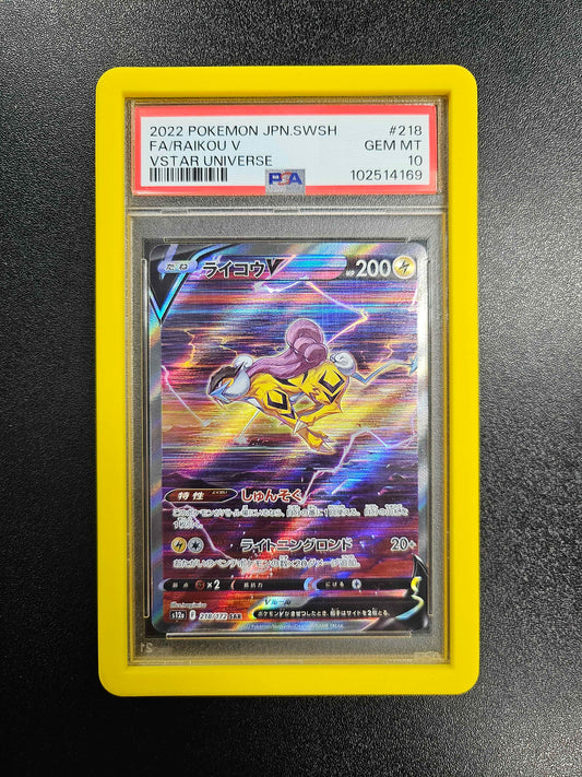 Raikou V (218/172 SAR) - 2022 s12a JP - PSA 10