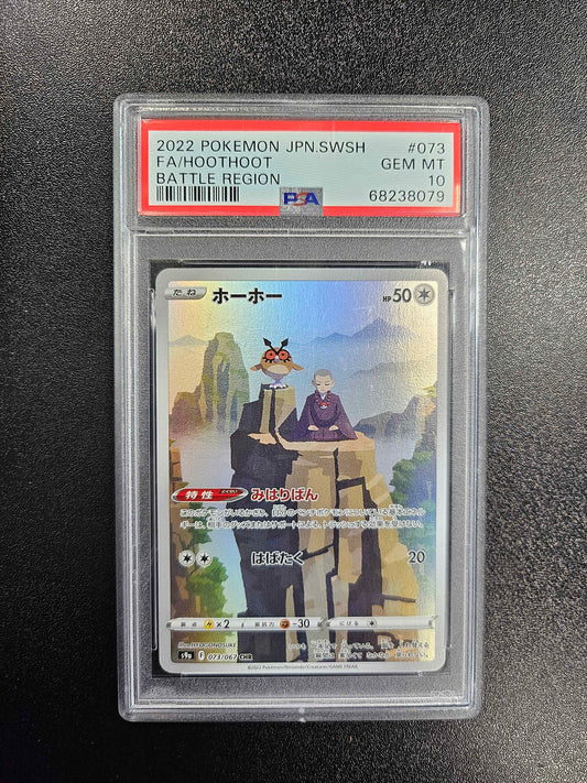 Hoothoot (73/67 CHR) - 2022 s9a JP - PSA 10