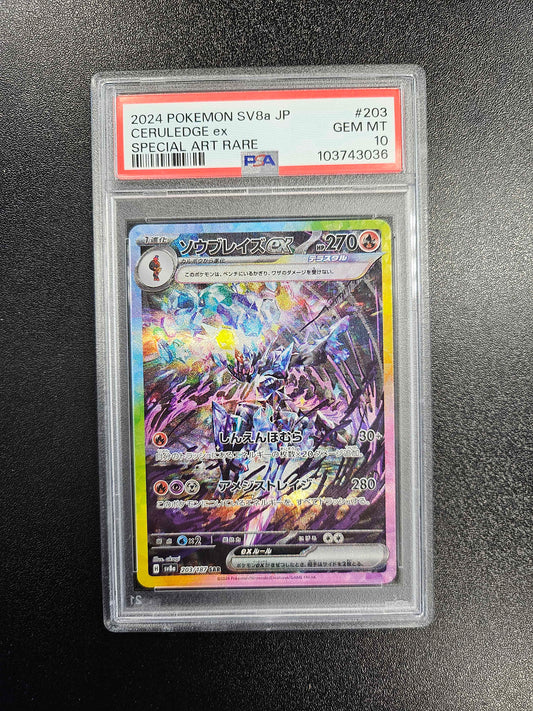 Ceruledge ex (203/187 SAR) - 2024 sv8a JP - PSA 10