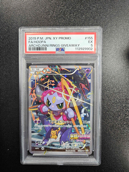 Hoopa (155/XY-P) Promo - 2015 ARCHDJINNI/RINGS GIVEAWAY JP - PSA 5