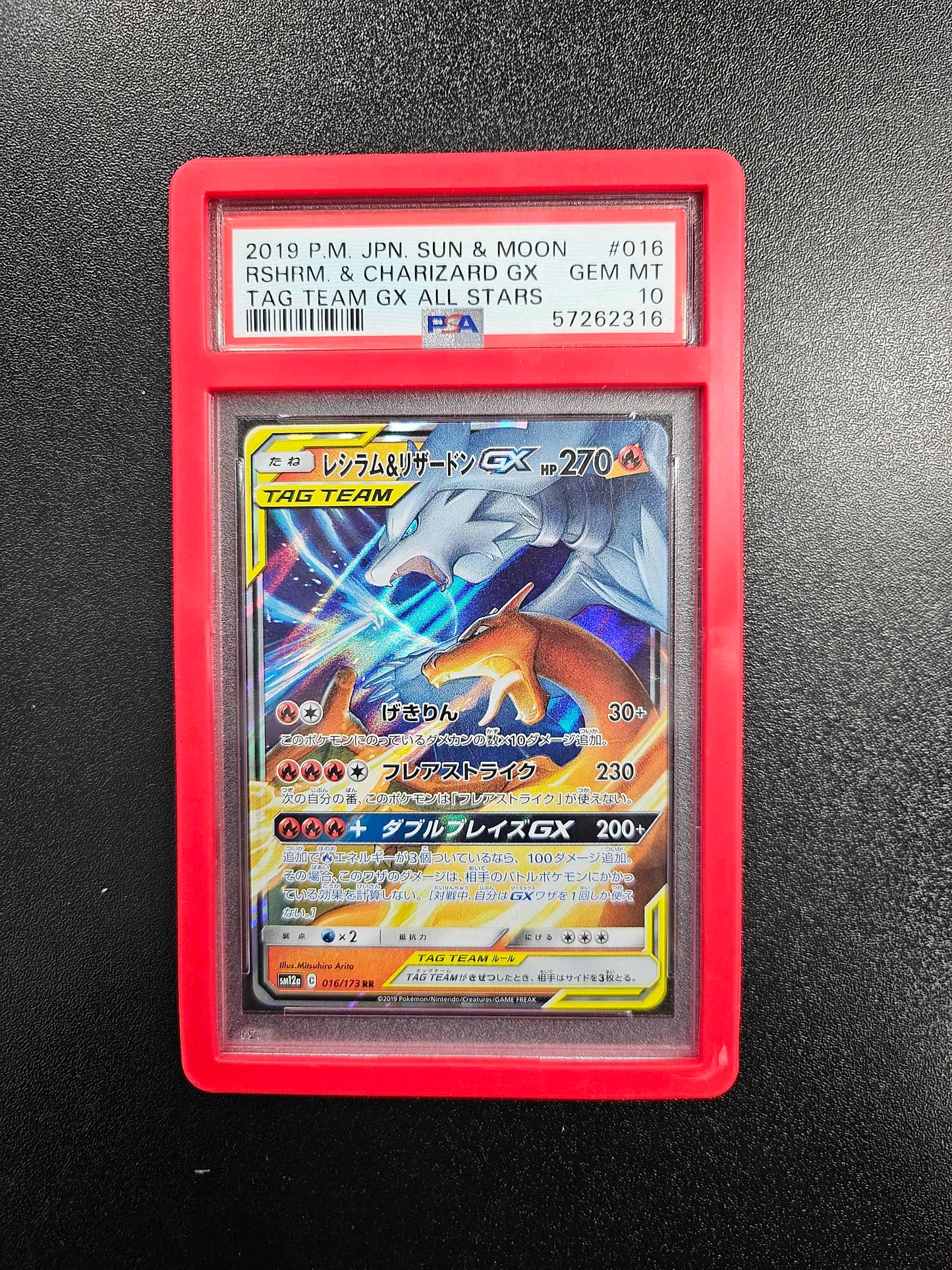 Reshiram & Charizard GX (16/173 RR) - 2019 sm12a JP - PSA 10