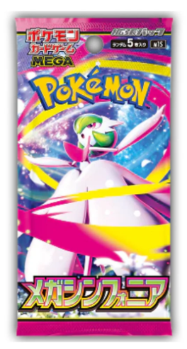Pokemon TCG - m1S: Mega Symphonia - Japanese Booster Pack