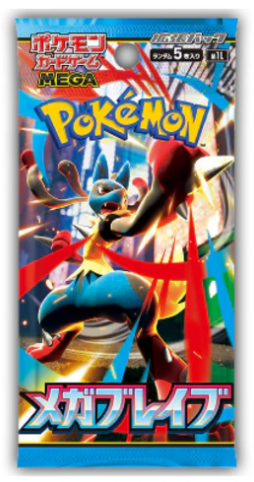 Pokemon TCG - m1L: Mega Brave - Japanese Booster Pack
