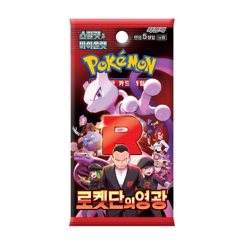Pokemon TCG - Glory of Team Rocket - Korean Booster Pack